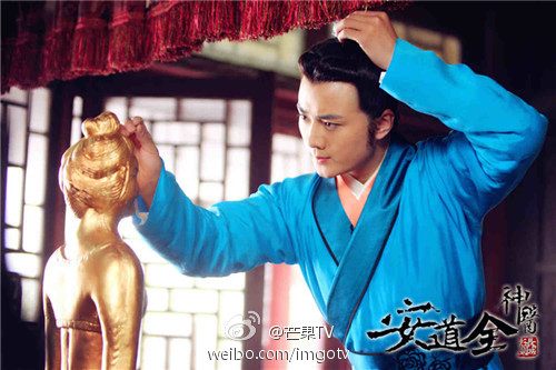 The Legend Geniuses An Dao Quan 《神医安道全》2014 part5