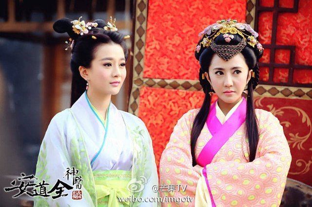 The Legend Geniuses An Dao Quan 《神医安道全》2014 part5