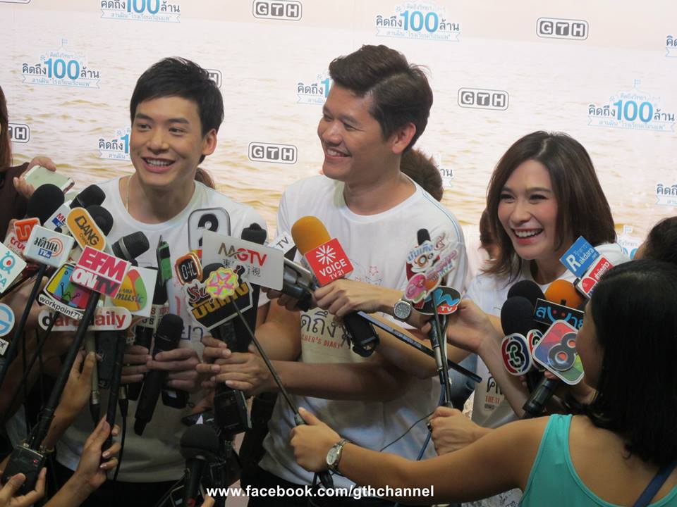 บรรยากาศงาน คิดถึงวิทยา คิดถึง 100ล้าน สานฝัน "โรงเรียนเรือนแพ"