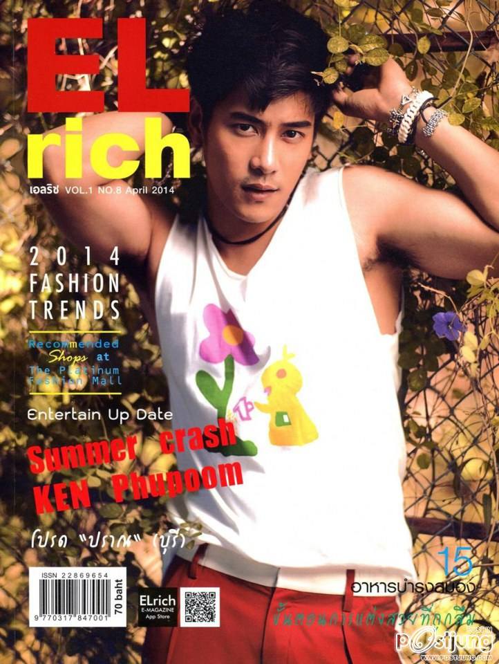 เคน ภูภูมิ @ Elrich Magazine vol.1 no.8 April 2014