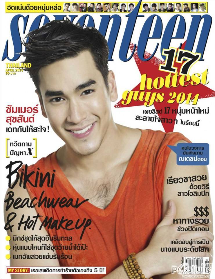เบลล่า ราณี @ SEVENTEEN vol.11 no.137 April 2014
