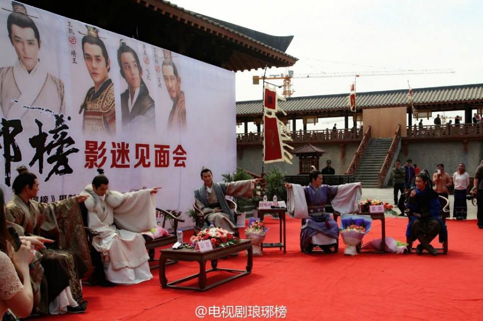 Nirvana in Fire《琅琊榜》Lang Ya Bang 2014 part23