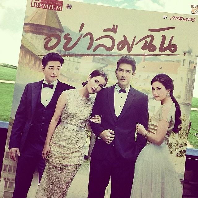 Classic สุดๆ ภาพจากละคร อย่าลืมฉัน และเหล่านักแสดงขั้นเทพของเมืองไทย