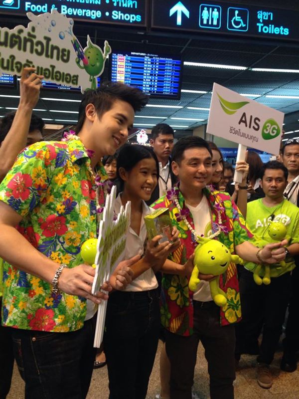 กรี๊ดดดดดด เจมส์จิ @สนามบินดอนเมือง