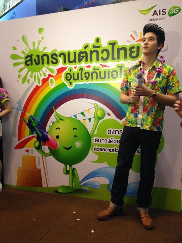 กรี๊ดดดดดด เจมส์จิ @สนามบินดอนเมือง