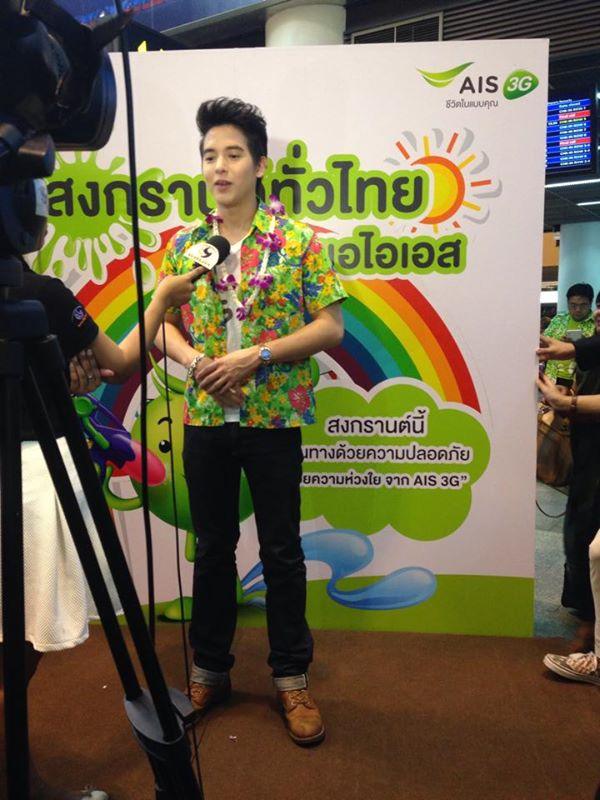 กรี๊ดดดดดด เจมส์จิ @สนามบินดอนเมือง