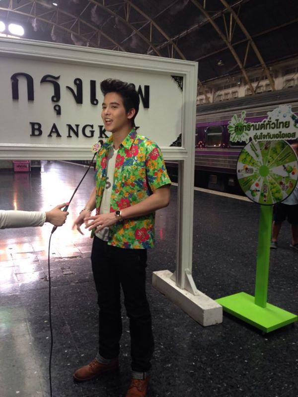 กรี๊ด!!! เจมส์จิของเจ๊มาหัวลำโพง!