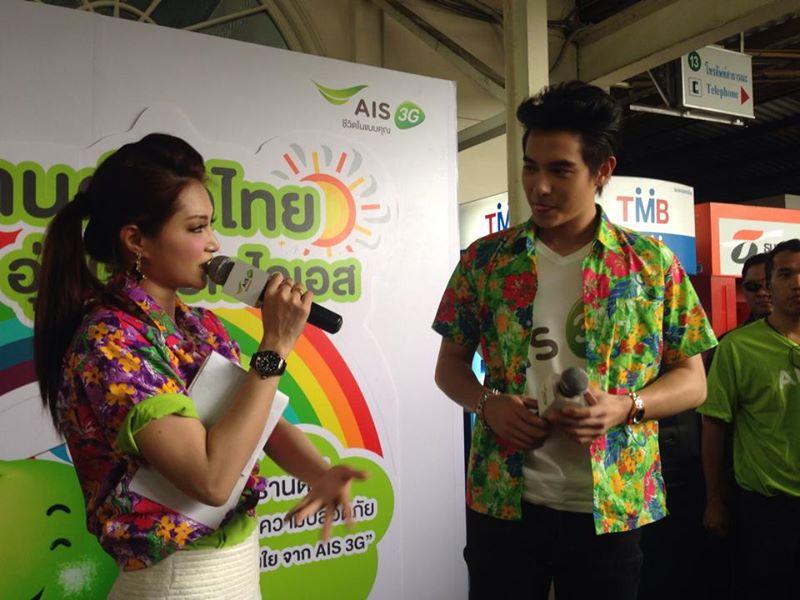 กรี๊ด!!! เจมส์จิของเจ๊มาหัวลำโพง!