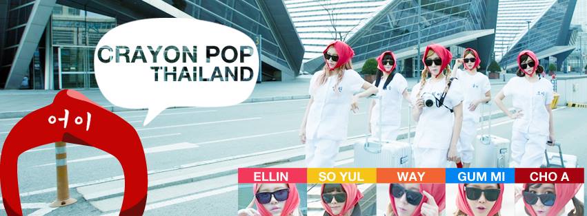 Crayon Pop