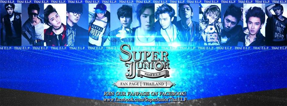 Super Junior