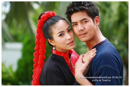 มนต์รักแม่นำมูล ปี 2554 เป็นเรื่องสุดท้ายเล่นกับทางช่อง 7