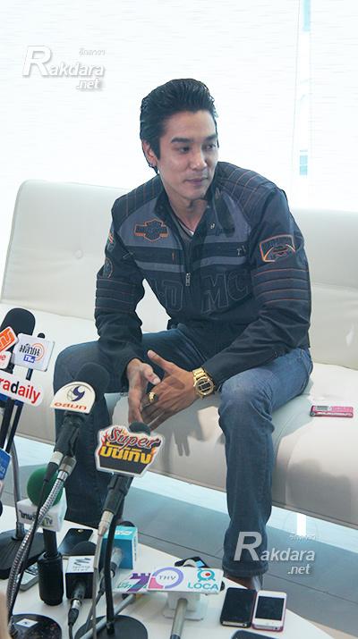 ดีเจ แมน แถลงข่าว แล้ว