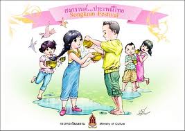 สุขสันต์วันสงกรานต์ ๒๕๕๗