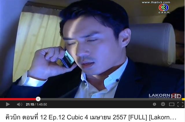 ฮือฮา คิวบิก พลาดมาก 555+ โทรออกได้ยังไง ในเมื่อยังไม่ปลดล้อคสกรีนด้วยซ้ำ