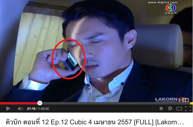 ฮือฮา คิวบิก พลาดมาก 555+ โทรออกได้ยังไง ในเมื่อยังไม่ปลดล้อคสกรีนด้วยซ้ำ