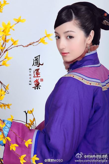《宫锁连城》The palace：The lost daughter 2013-2014 part23