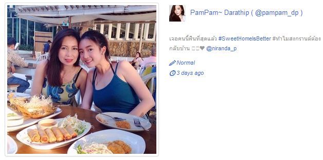 ดาราเซเล็บ แห่ลงรูปรับสงกรานต์