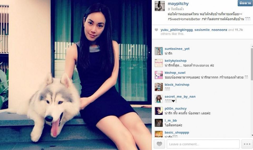 ดาราเซเล็บ แห่ลงรูปรับสงกรานต์