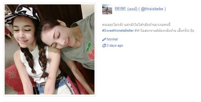 ดาราเซเล็บ แห่ลงรูปรับสงกรานต์