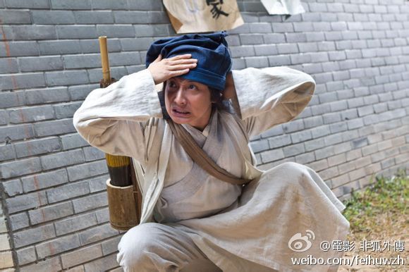โปเยโปโลเย ภาค อิทธิฤทธิ์นางจิ้งจอก《非狐外传》The Extreme Fox 2013 part5