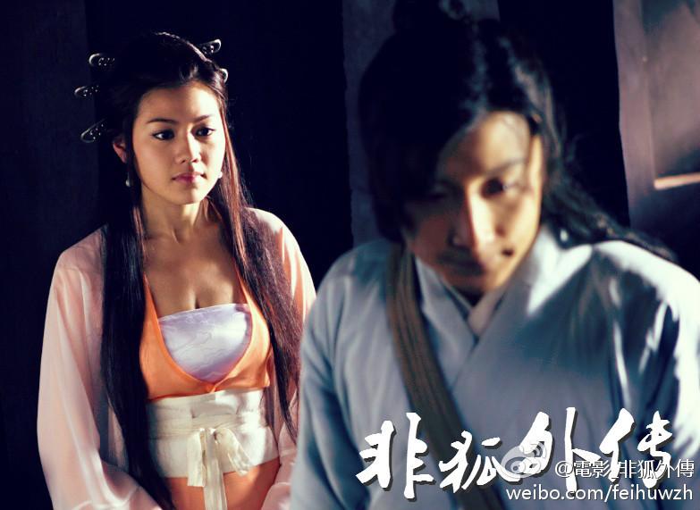 โปเยโปโลเย ภาค อิทธิฤทธิ์นางจิ้งจอก《非狐外传》The Extreme Fox 2013 part5