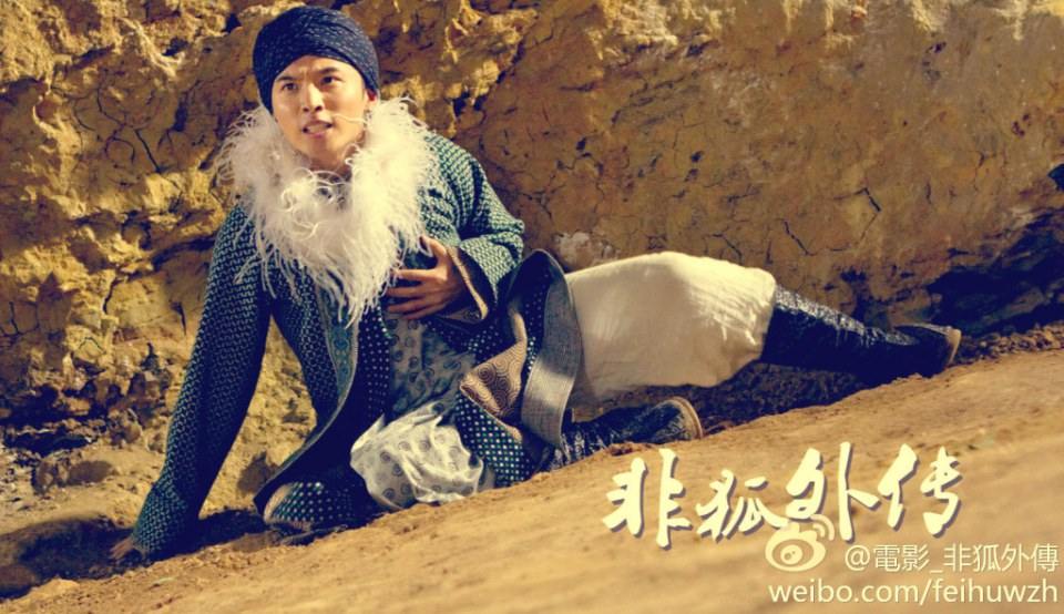 โปเยโปโลเย ภาค อิทธิฤทธิ์นางจิ้งจอก《非狐外传》The Extreme Fox 2013 part5