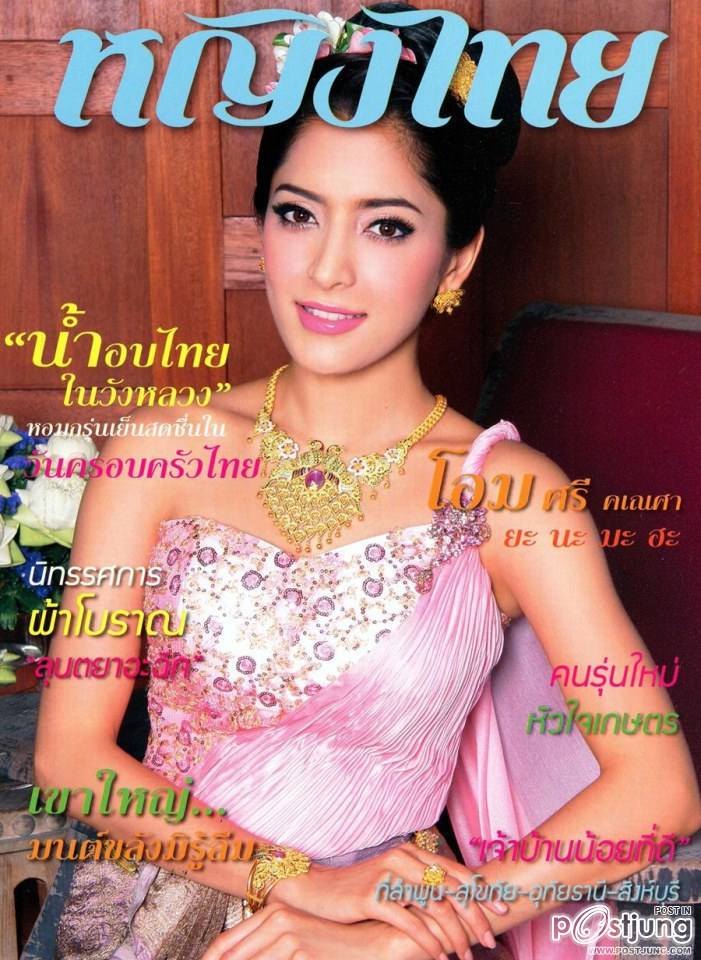 พิ้งกี้-สาวิกา @ นิตยสาร หญิงไทย ปี๓๙ ฉบับ ๙๒๕ เมษายน ๒๕๕๗