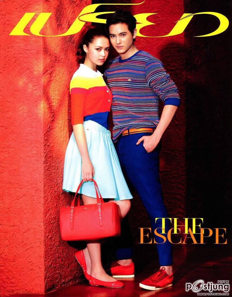 เจมส์ จิรายุ & แพทริเซีย ธัญชนก กู๊ด @ เปรียว vol.33 no.716 April 2014