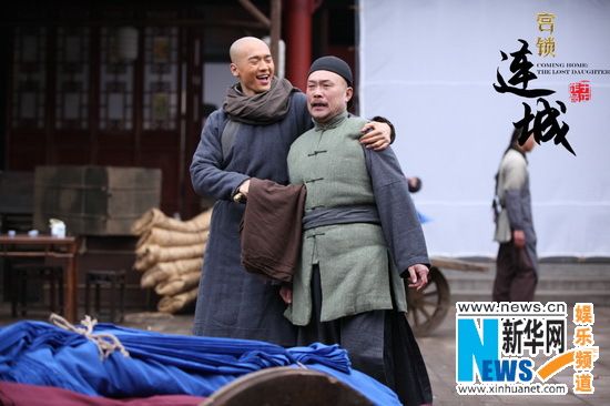《宫锁连城》The palace:The lost daughter 2013-2014 part24
