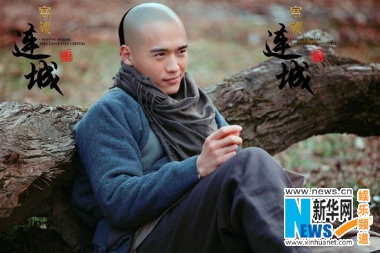 《宫锁连城》The palace:The lost daughter 2013-2014 part24