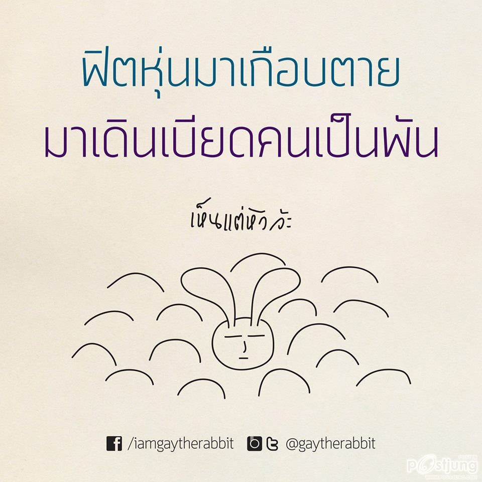 เปลือยสงกรานต์