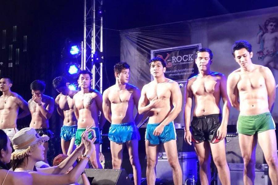 ซี้ดๆสงกรานต์