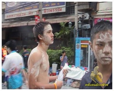 ซี้ดๆสงกรานต์