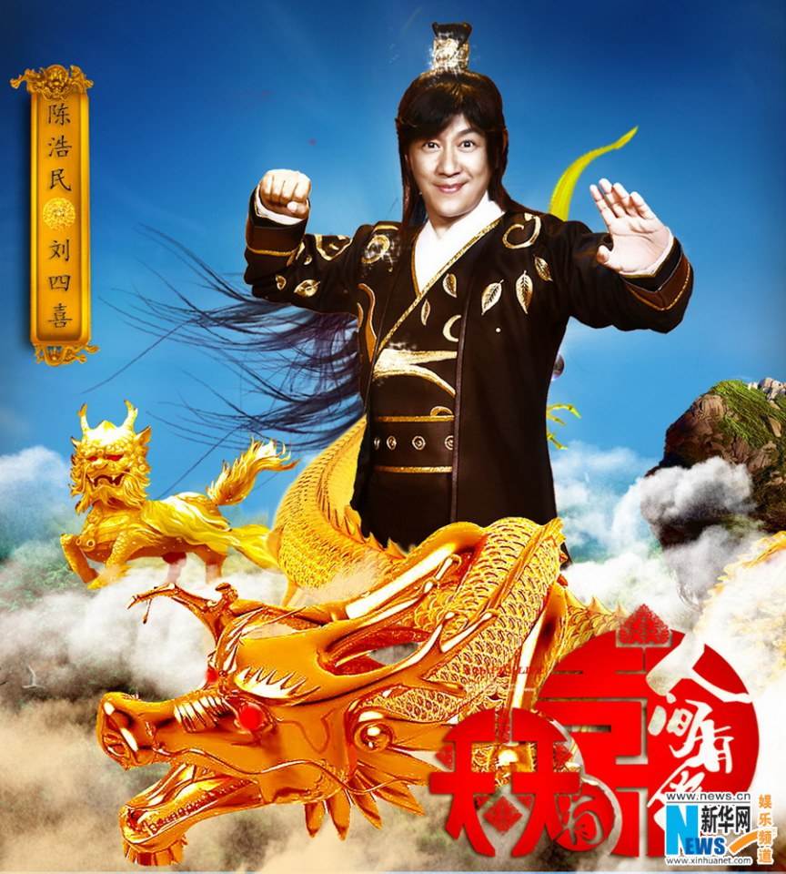 A HAPPY LIFE 2 《天天有喜2之人间有愛》2014 part6