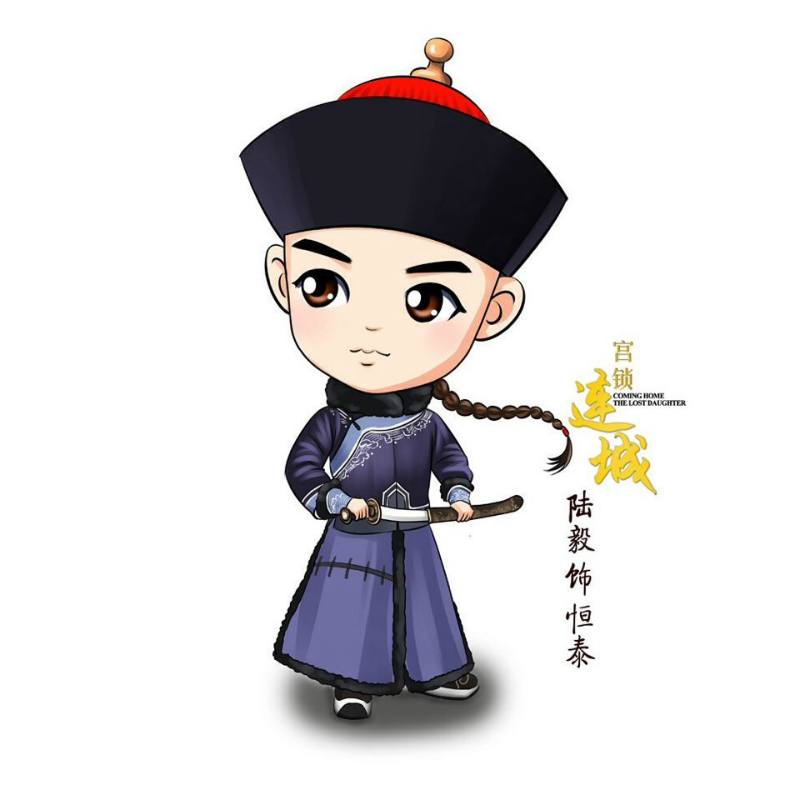 《宫锁连城》The palace：The lost daughter 2013-2014 part25
