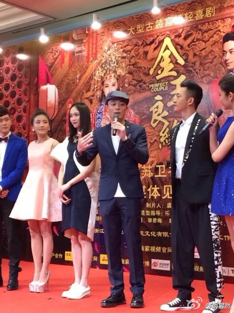 Perfect Couple 《金玉良缘》2013 part11