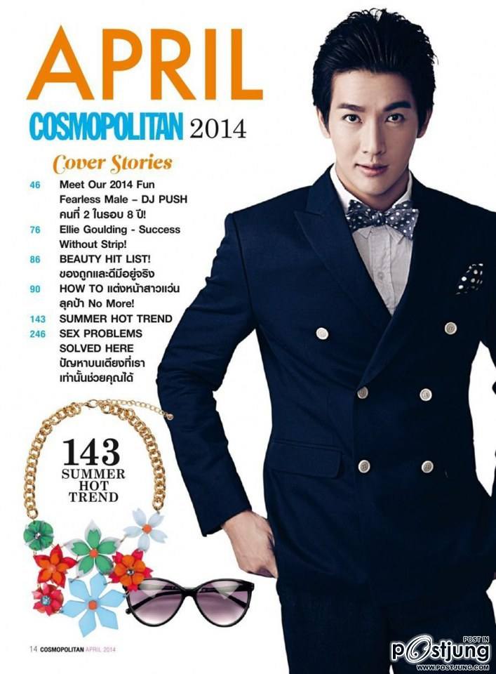 พุฒ-พุฒิชัย เกษตรสิน @ COSMOPOLITAN vol.17 no.205 April 2014