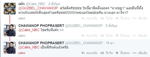 ปลด พระเอก ใหม่ กระทันหัน อัครวินทร์ อัคราวณิชย์ ในละคร เรื่อง นางชฎา พระเอก เป็น กันต์ กันตถาวร