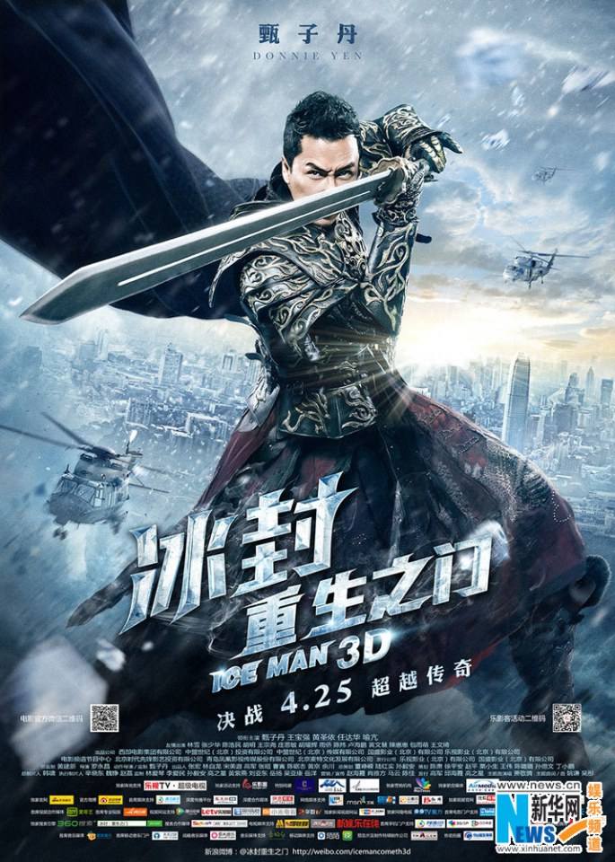 The Iceman Cometh 3D《冰封重生之门》2014 part5