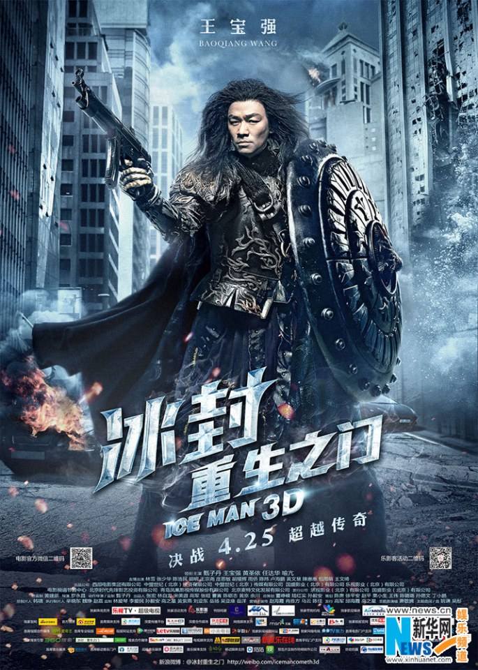 The Iceman Cometh 3D《冰封重生之门》2014 part5