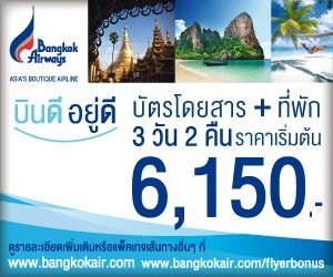 5 ดอยเชียงใหม่ ใครไปก็ฟินนนน