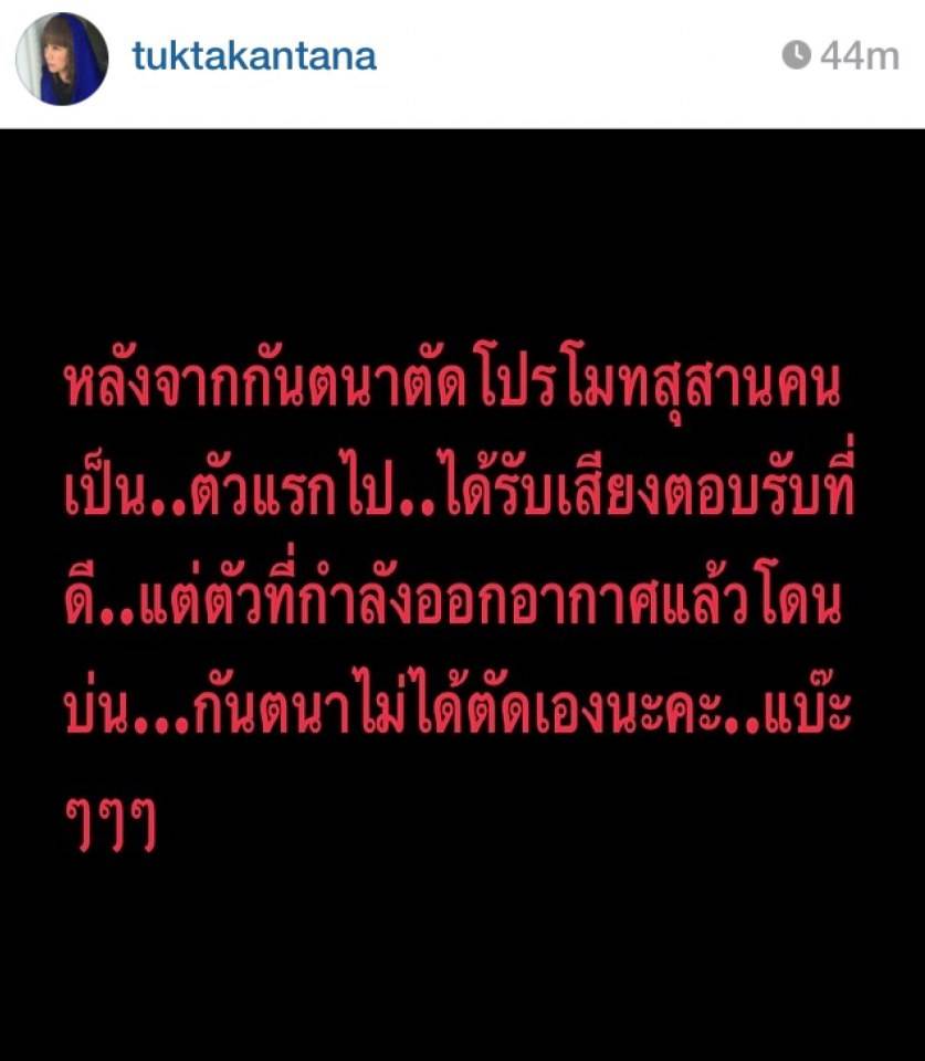 [ช่อง 7]ดราม่าเบาๆ !! เรื่องของค่ายละครช่อง 7 ล่าสุดกับค่ายกันตนา - ละครสุสานคนเป็น