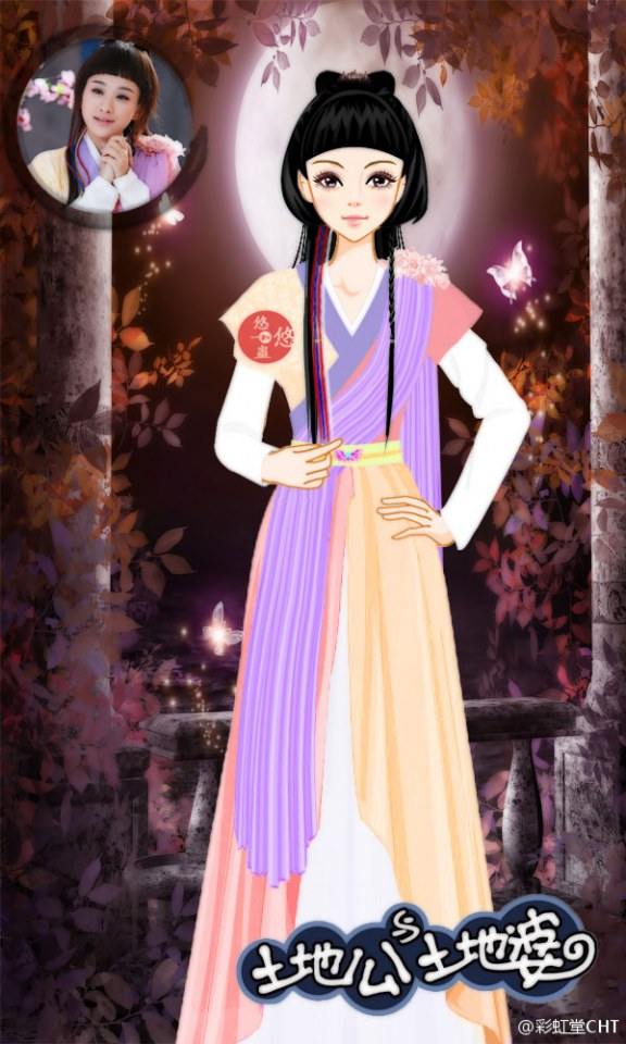 อภินิหารภูตเทวดา Earth God Tu Depo 2013 《土地公土地婆》part20