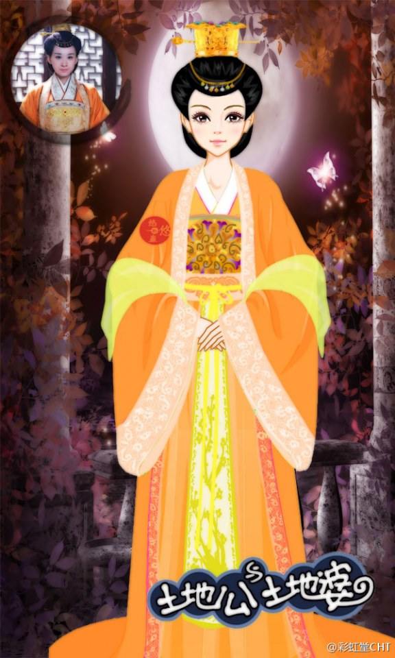 อภินิหารภูตเทวดา Earth God Tu Depo 2013 《土地公土地婆》part20