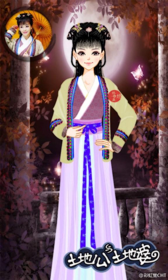 อภินิหารภูตเทวดา Earth God Tu Depo 2013 《土地公土地婆》part20