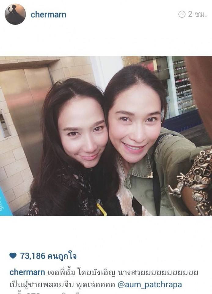 เมื่อ 2 ซุปตาสาวสวย ตัวแม่ คนละช่อง มาเจอกัน โดยบังเอิญ