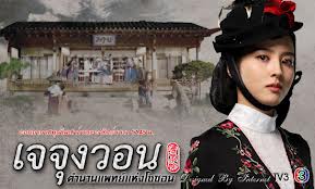 เจจุงวอน...^^