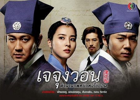 เจจุงวอน...^^
