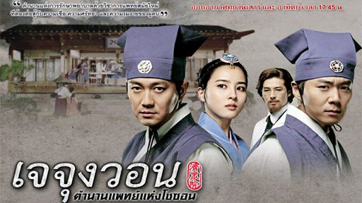 เจจุงวอน...^^