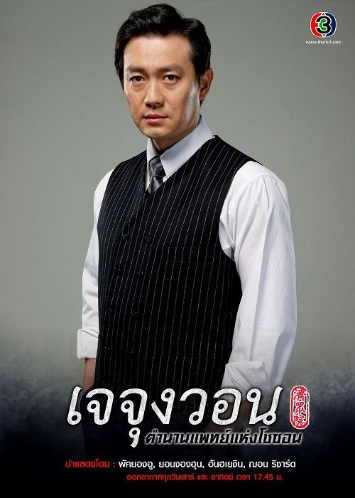 เจจุงวอน...^^